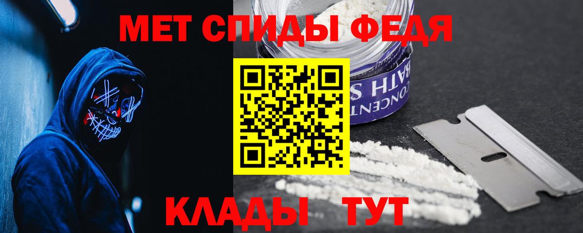 АМФЕТАМИН VHQ Черкесск