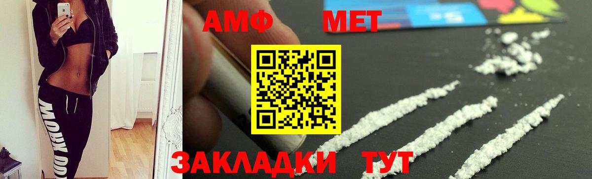 Amphetamine Premium  Amphetamine  Черкесск  darknet как зайти  Вход с VPN 