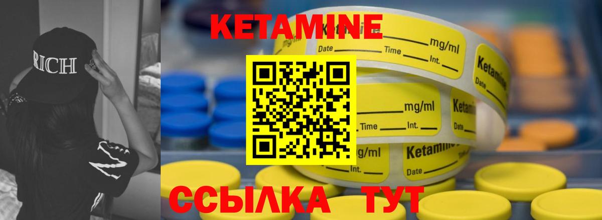 Черкесск  Кетамин VHQ  Кетамин VHQ  Вход с VPN 