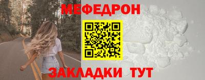мет Кунгур