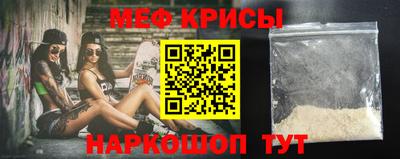 мет Кунгур