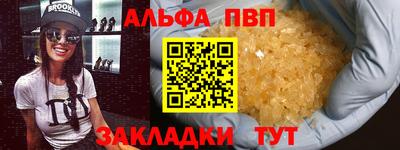 гашик Лесосибирск