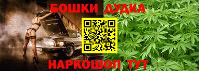 каннабис Кулебаки