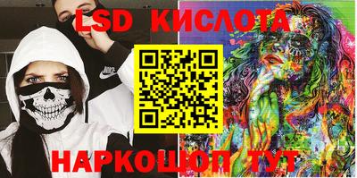 мет Кунгур