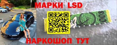 ГАЛЛЮЦИНОГЕННЫЕ ГРИБЫ Ливны