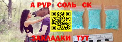 мет Кунгур