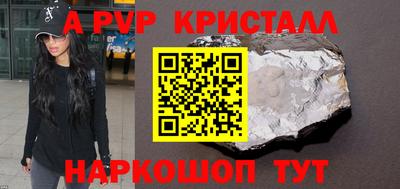 мет Кунгур