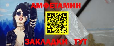 мет Кунгур