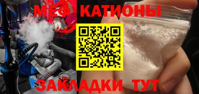 мет Кунгур
