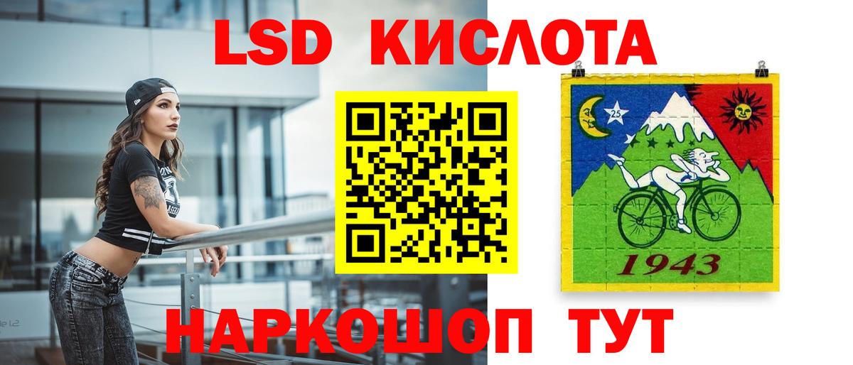 omg ССЫЛКА  LSD-25 экстази кислота  Вход с VPN  ЛСД экстази кислота  Черкесск 