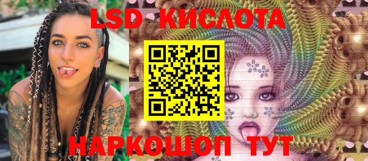 Черкесск  Марки NBOMe 1,5мг  Вход с VPN  Марки NBOMe 1,5мг 