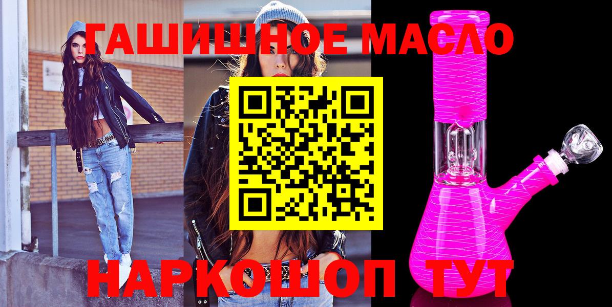 Черкесск  Дистиллят ТГК жижа  Вход с VPN 