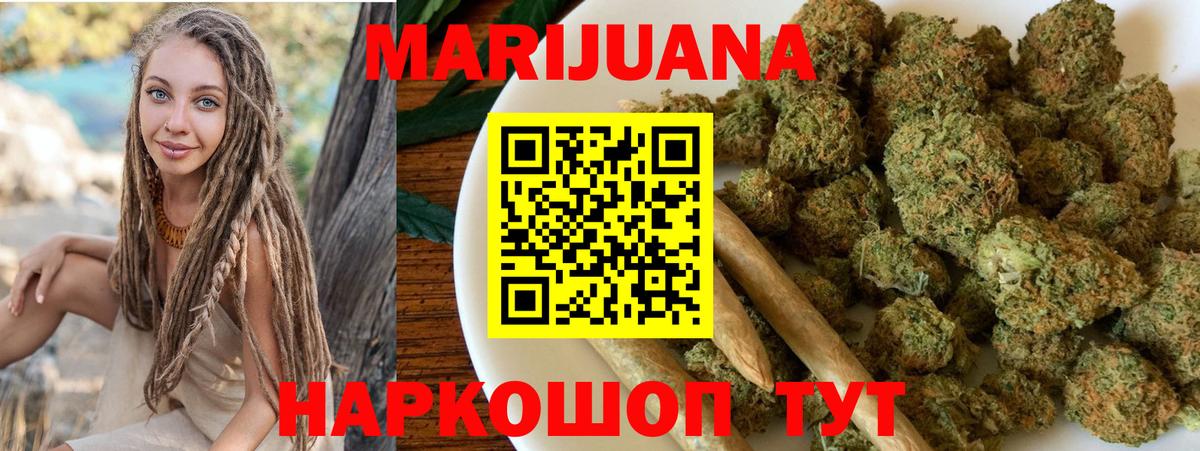 Шишки марихуана MAZAR  Вход с VPN  Канабис сатива  Черкесск  Канабис планчик 